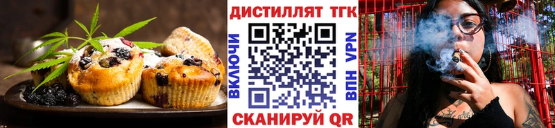shop Telegram  как найти   Бирск  Еда ТГК конопля 