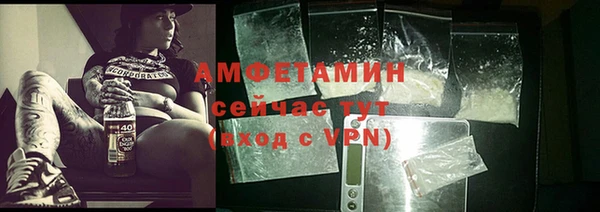 альфа пвп VHQ Алексеевка