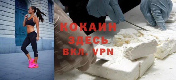 альфа пвп VHQ Алексеевка