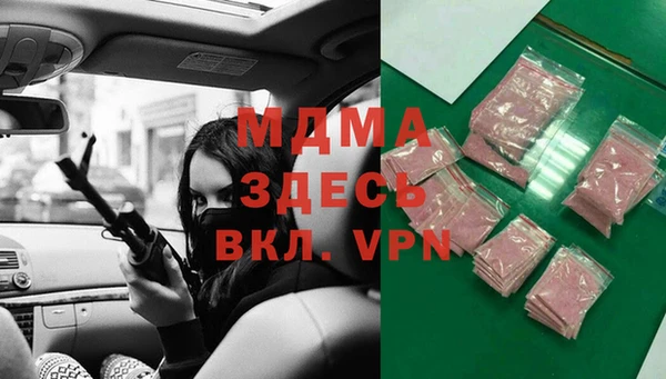 альфа пвп VHQ Алексеевка
