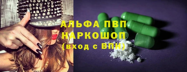 альфа пвп VHQ Алексеевка