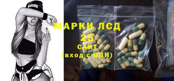 альфа пвп VHQ Алексеевка