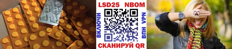 Лсд 25 экстази ecstasy  Бирск 