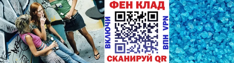 MEGA сайт Бирск Первитин пудра