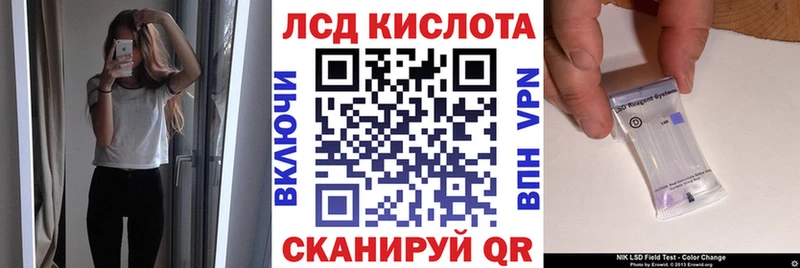 Наркотические марки 1500мкг Бирск