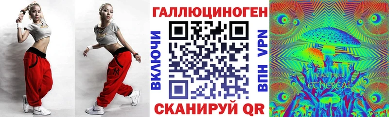 магазин продажи   Бирск  Псилоцибиновые грибы GOLDEN TEACHER 